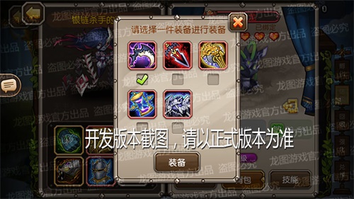 地落之锁,链之地狱!《小冰冰传奇》魂匣泰坦银链杀手缠绕束缚!