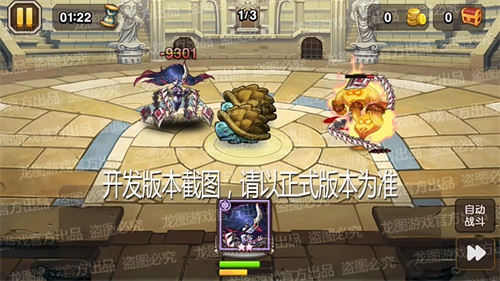 地落之锁,链之地狱!《小冰冰传奇》魂匣泰坦银链杀手缠绕束缚!