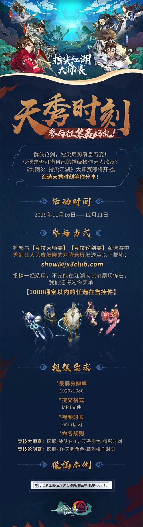 3ָ⽭2019ʦѡȿ!0żӮԪ!