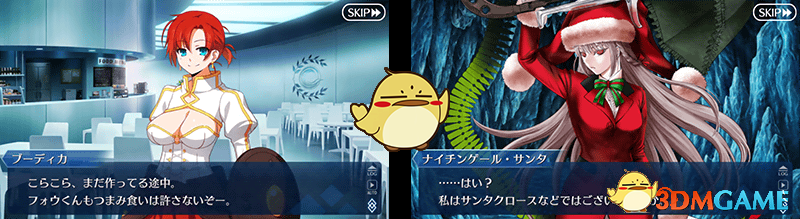《FGO》圣诞节2019年南丁格尔圣诞颂歌介绍