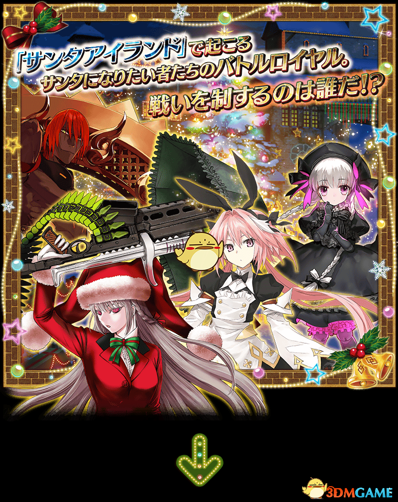《FGO》圣诞节2019年南丁格尔圣诞颂歌介绍