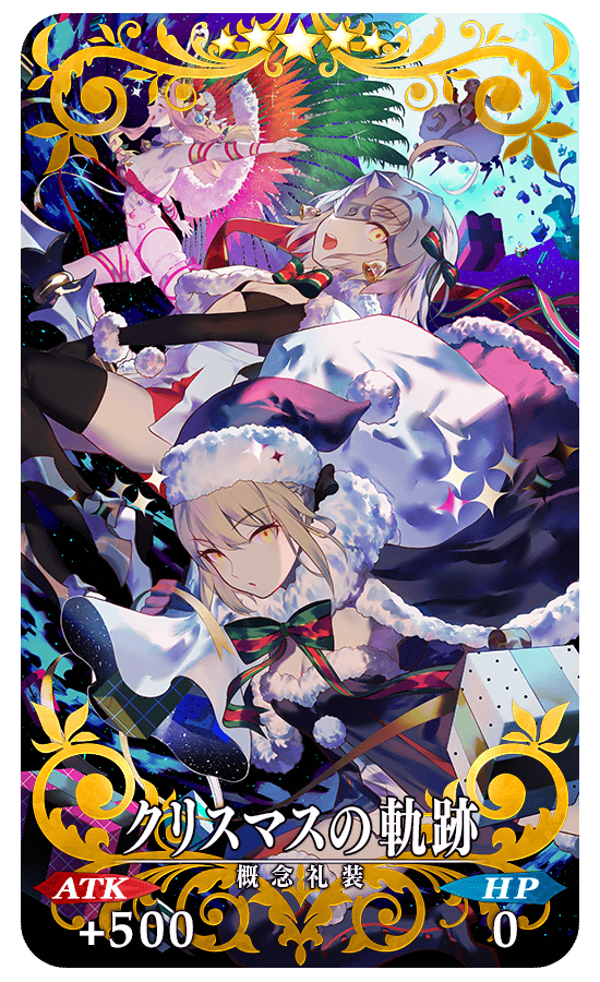 《FGO》圣诞节2019年南丁格尔圣诞颂歌介绍