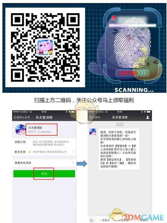 最新一期的真爱粉大测试中，选择题的总分是多少分呢