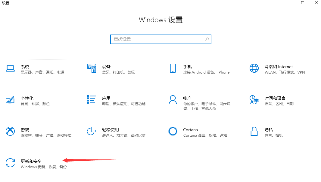 《腾讯网游加速器》异常问题无法使用解决办法