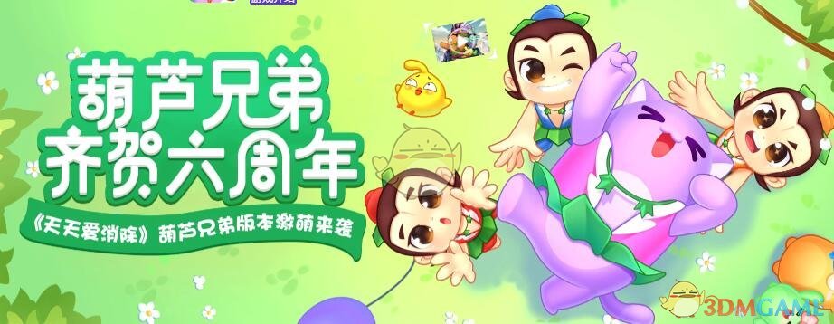 最新一期的真爱粉大测试中，选择题的总分是多少分呢