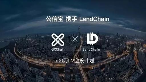 《公信宝》是不是骗局