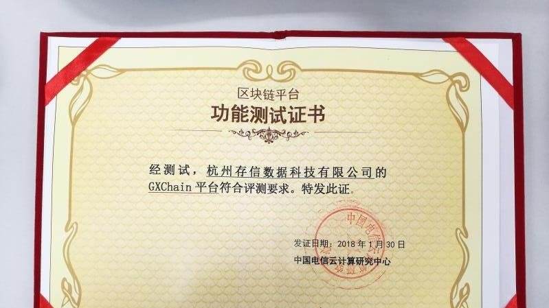 《公信宝》是不是骗局