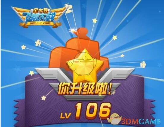 满级时，副驾驶贞德技能圣三印记，最终Boss阶段时触发会对BOSS造成多少万的伤害