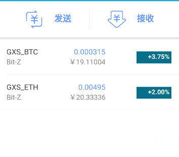《公信宝》提现交易流程介绍
