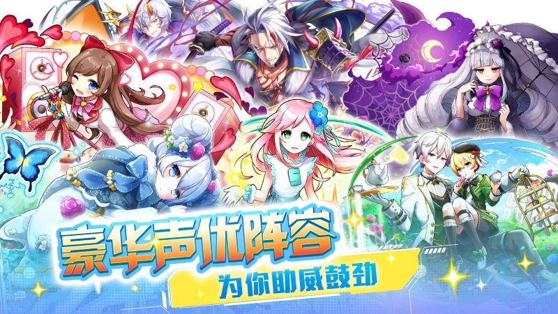 让英语变得有趣，创新益智问答手游《英语奇妙物语》官方预约开启!