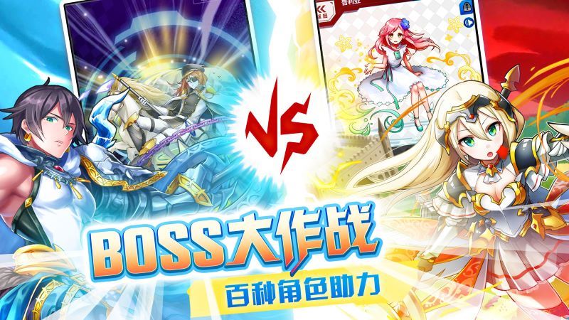 让英语变得有趣，创新益智问答手游《英语奇妙物语》官方预约开启!