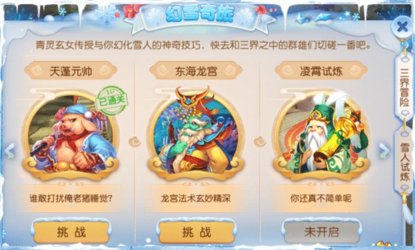 梦回长安!《梦幻西游》手游2019嘉年华活动全服上线