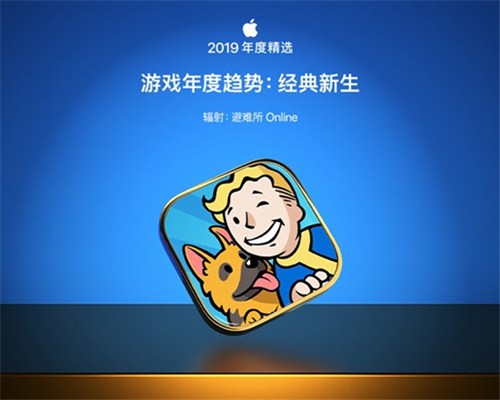 ʢȤϷ䣺OLѡApp Store 2019Ⱦѡ