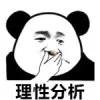 11年来,几则地美“折腾”自己的故事