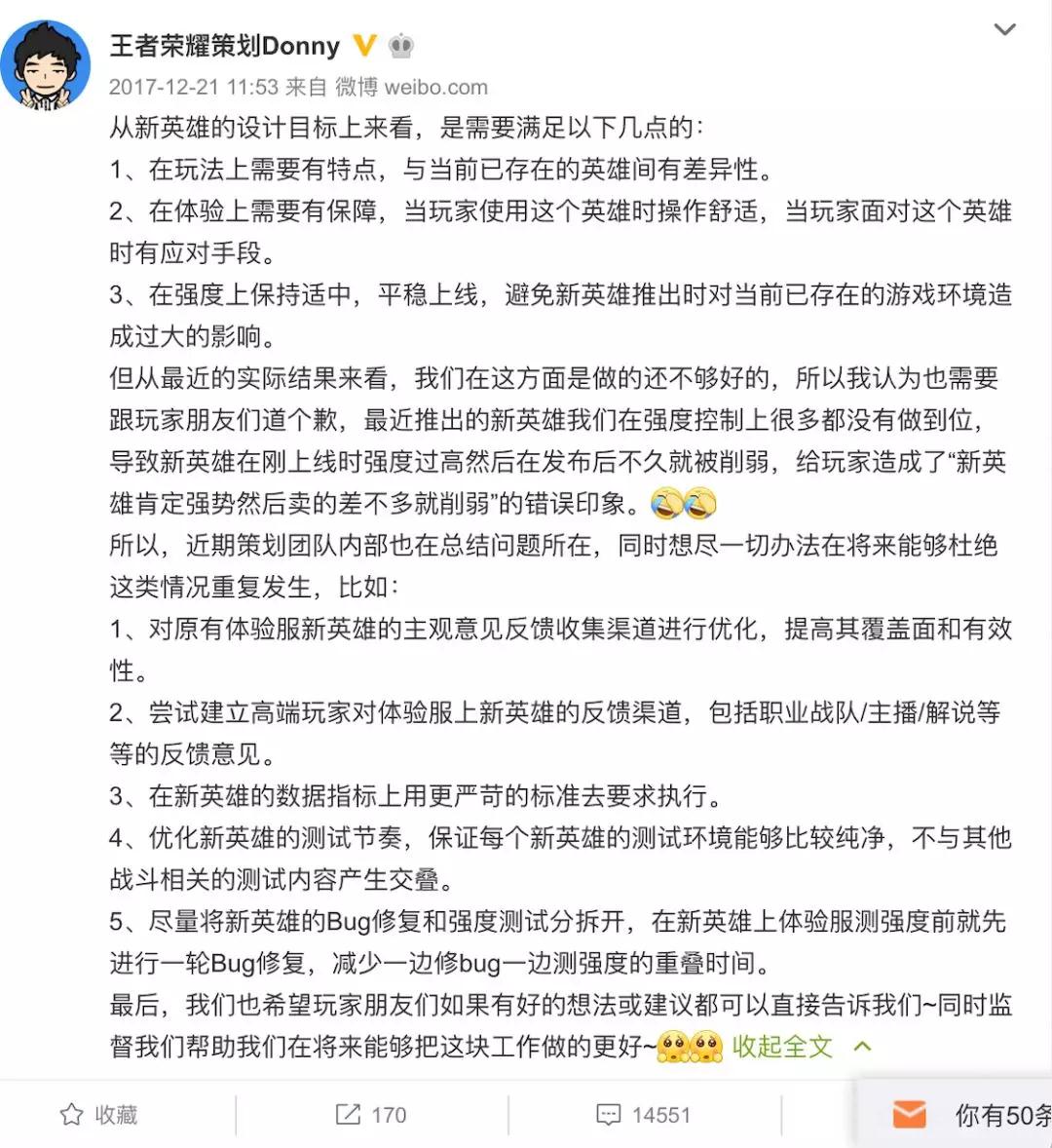 11年来,几则地美“折腾”自己的故事