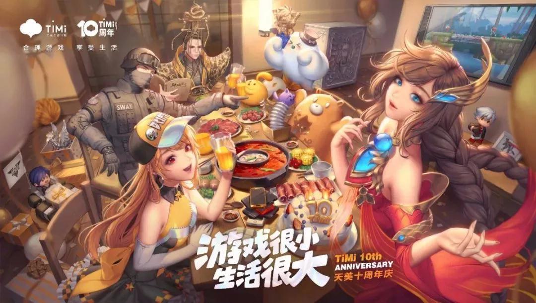11年来,几则地美“折腾”自己的故事
