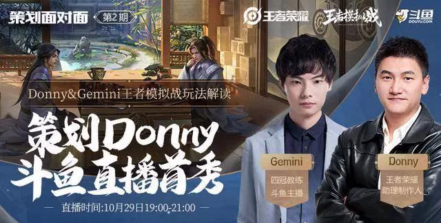 11年来,几则地美“折腾”自己的故事