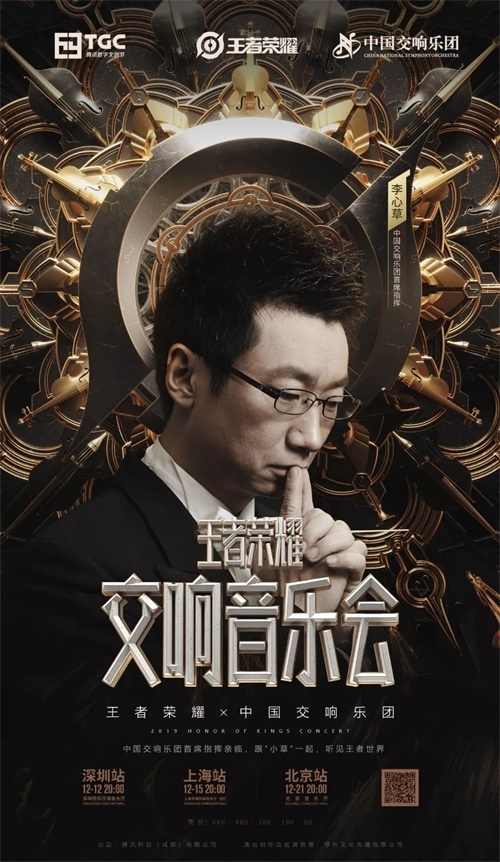 “弯高”一定“战众”?没圈的交响乐艺术