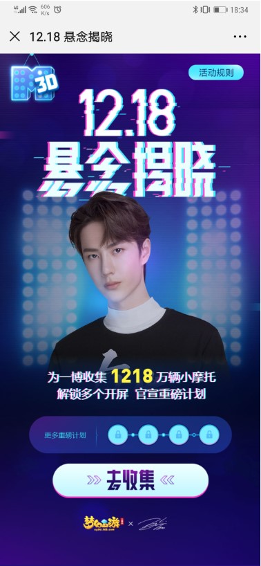 《梦幻西游三维版》iOS私测邪式合启!触摸三界的心跳