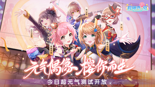 ӣ֮ġԪǺ ԪAKB48ż