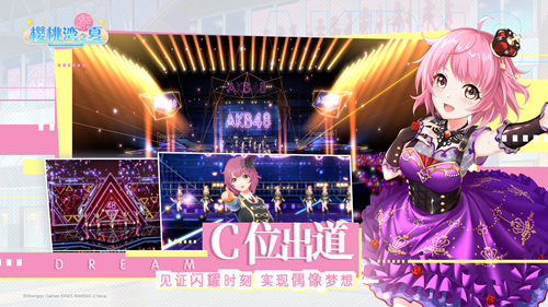 ӣ֮ġԪǺ ԪAKB48ż