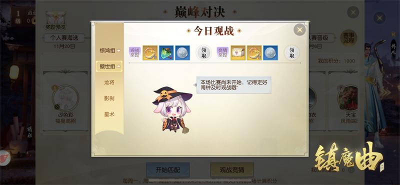 枪战王者-百城联赛-穿越火线LoL投注-注册即送88元-2025年最佳英雄联盟投注网站手游官方网站-腾讯游戏
