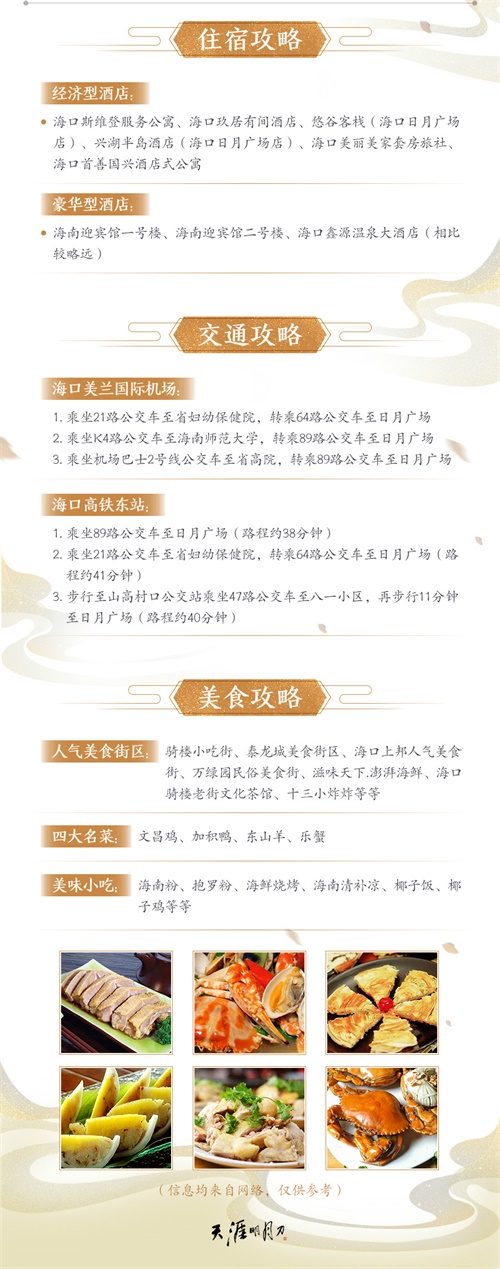 2019TGC쵶չȷԪ“¸”˽һ£