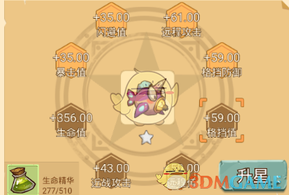 《冒险与推图》宠物培养方法介绍
