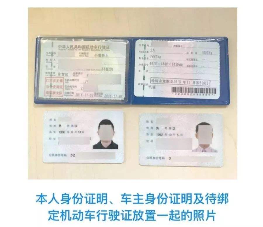 《交管12123》可以用别人的驾驶证扣分吗