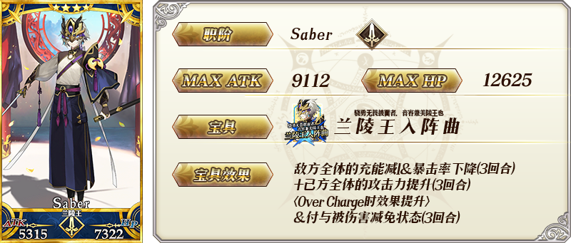 《FGO》跨界合作北京皮影戏 展现别样从者战斗