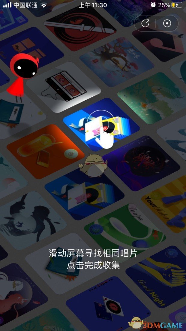 2019《网易云音乐》年度听歌报告活动入口