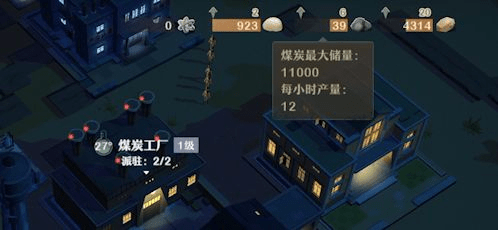 《第九所》建筑布局方法小技巧