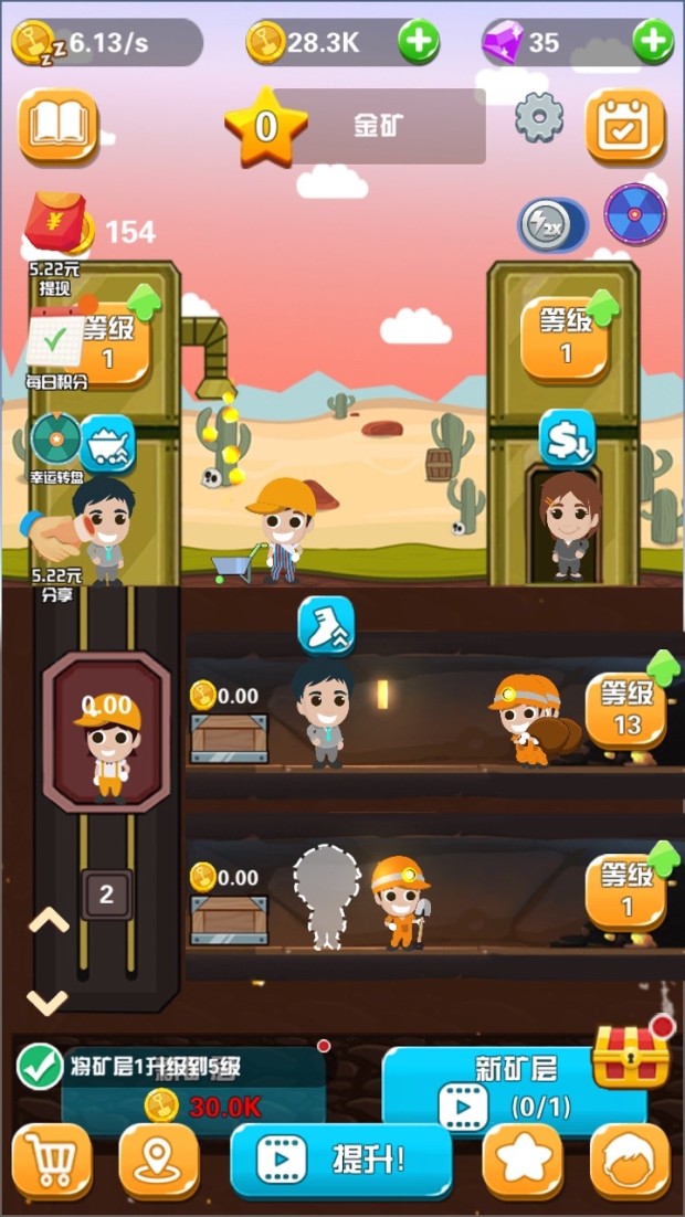 淘金日记赚钱游戏下载_淘金日记红包版下载地址_3dm手游