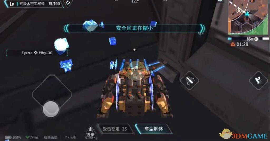《重装上阵》占点模式玩法攻略
