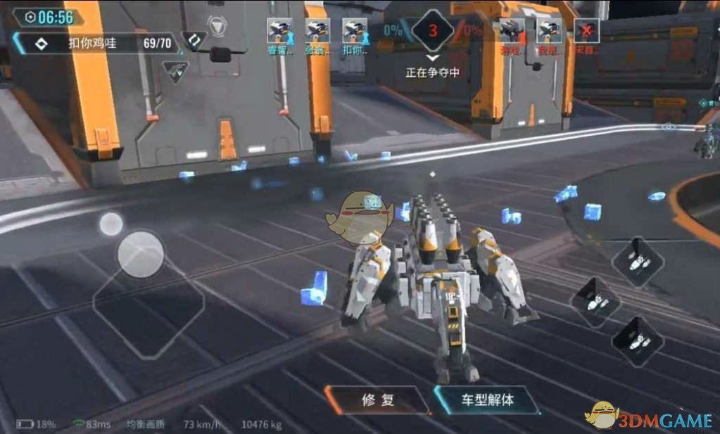 《重装上阵》占点模式玩法攻略