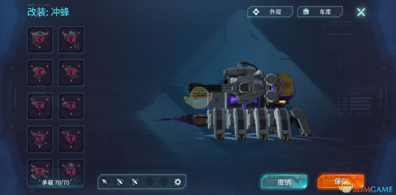 《重装上阵》占点模式玩法攻略