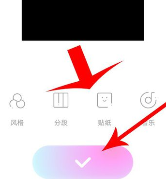 《一甜相机》编辑视频教程
