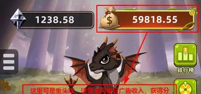 《龙之庄园》新手玩法攻略
