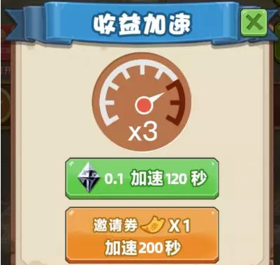 《龙之庄园》新手玩法攻略