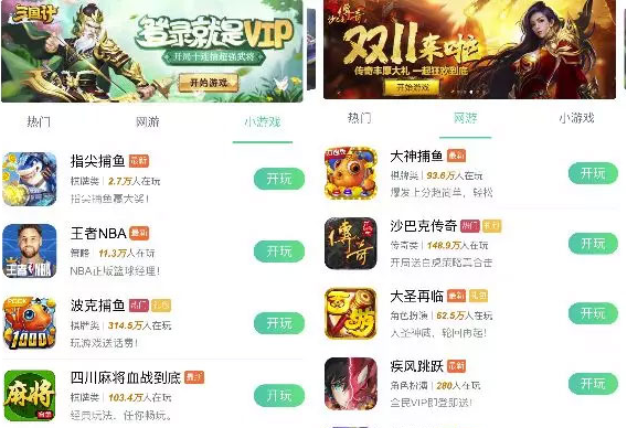 《龙之庄园》新手玩法攻略