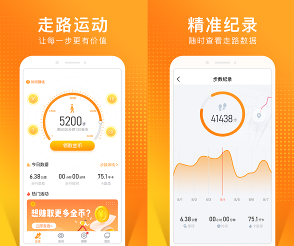 《猫扑运动》解绑手机号方法介绍