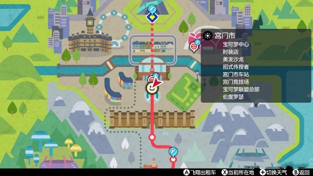 《宝可梦剑盾》努力值玩法攻略介绍
