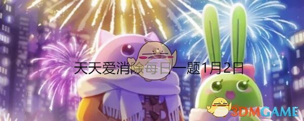 在消除烦恼咖啡馆的香味实验室中，四小只分别获得了专属对应的什么