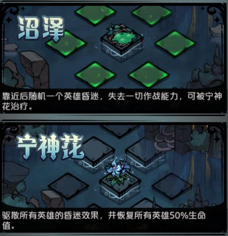 《才不是童话》梦境之乡探索事件及玩法汇总