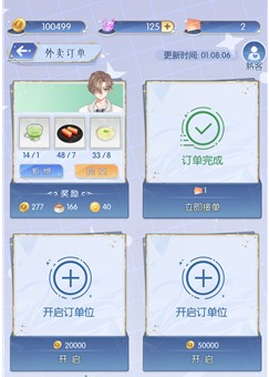 《梦间集：天鹅座》小费获取途径攻略汇总