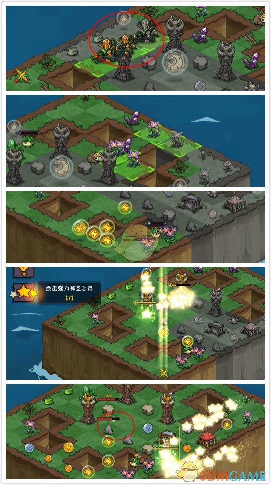 《宠兽萌消》第32关通关攻略