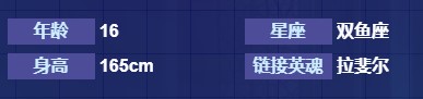 《命运神界：梦境链接》戴安娜桑蒂介绍