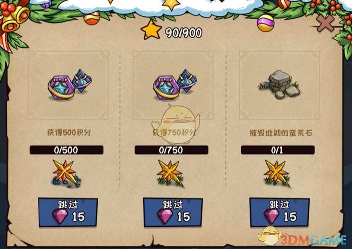  《宠兽萌消》第34关通关攻略