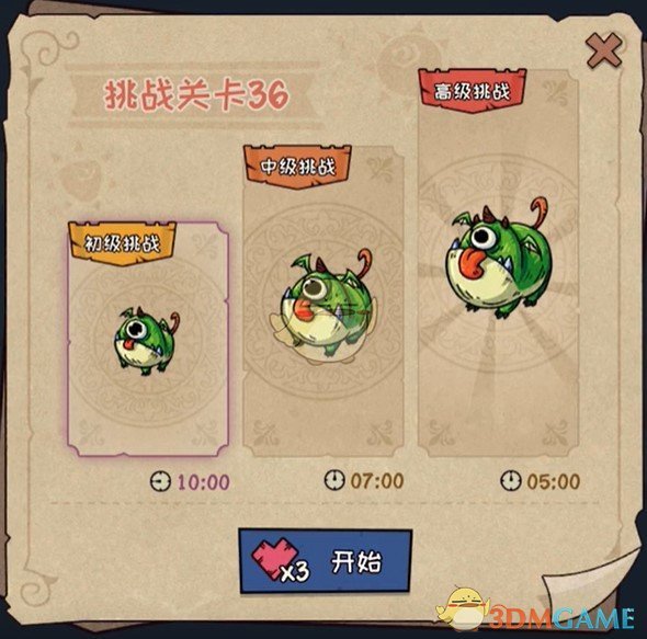  《宠兽萌消》第36关通关攻略