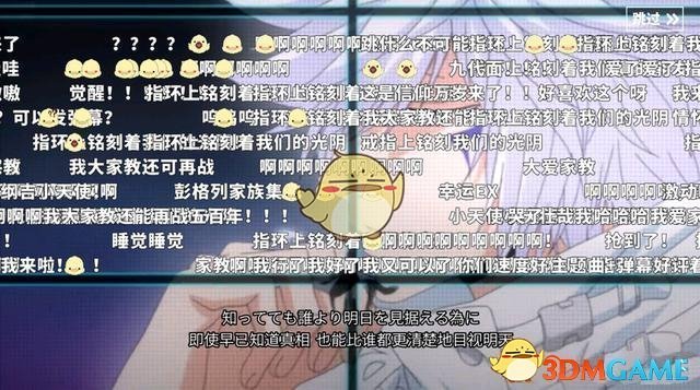 《家庭教师》手游新手玩法机制大全